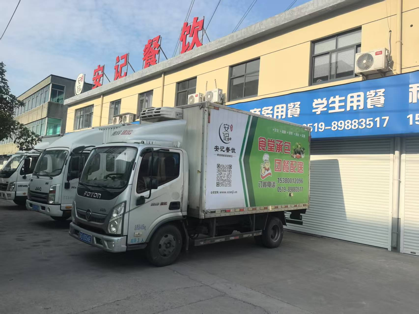 淮安餐饮配送